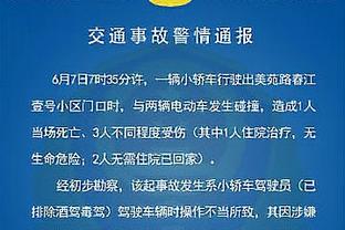 谁不想马内！火燎的金刚，烟熏的太岁！