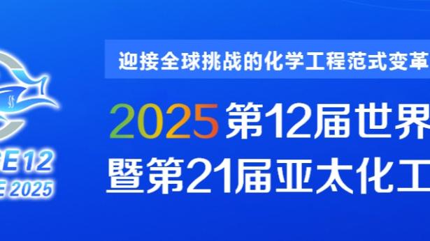 马特乌斯：我推荐拜仁聘请埃梅里，他在塞维时欧战经验丰富